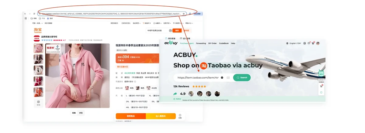 A Taobao product page next to the ACBuy search bar with the copied product link pasted into it